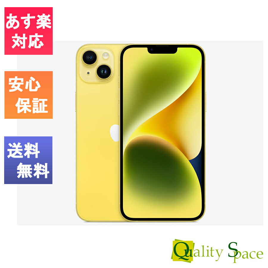 iPhone14 Plus 128gb イエロー Amazon.com: Apple iPhone 14 Plus, 128GB, Yellow - Unlocked