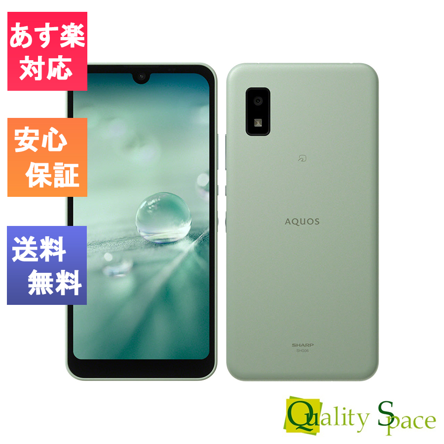 SHARP AQUOS wish A104SH オリーブグリーン - スマートフォン/携帯電話