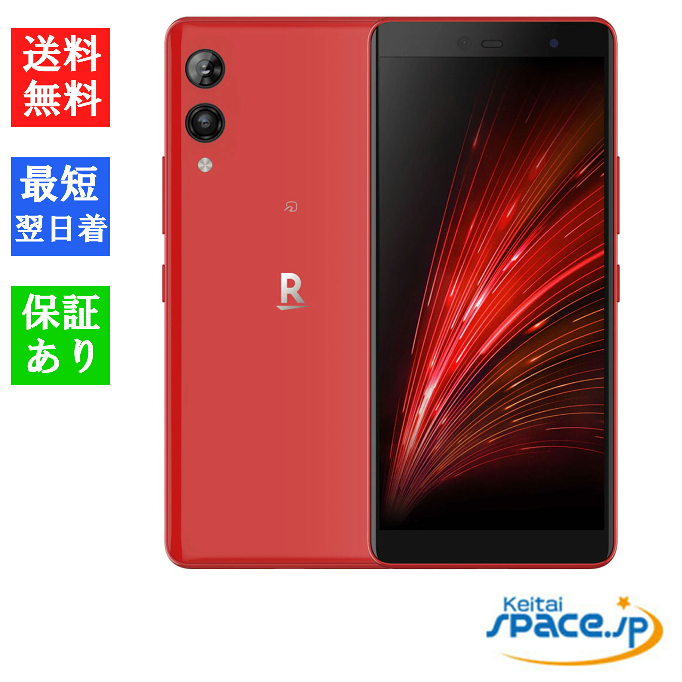 楽天市場】【最大2000円クーポンGET】「新品・未開封品」SIMフリー OPPO A73 ダイナミック オレンジ [CPH2099 ][4GB/64GB][simfree][oppo][jan:4580038876649][楽天モバイル] : Quality Space