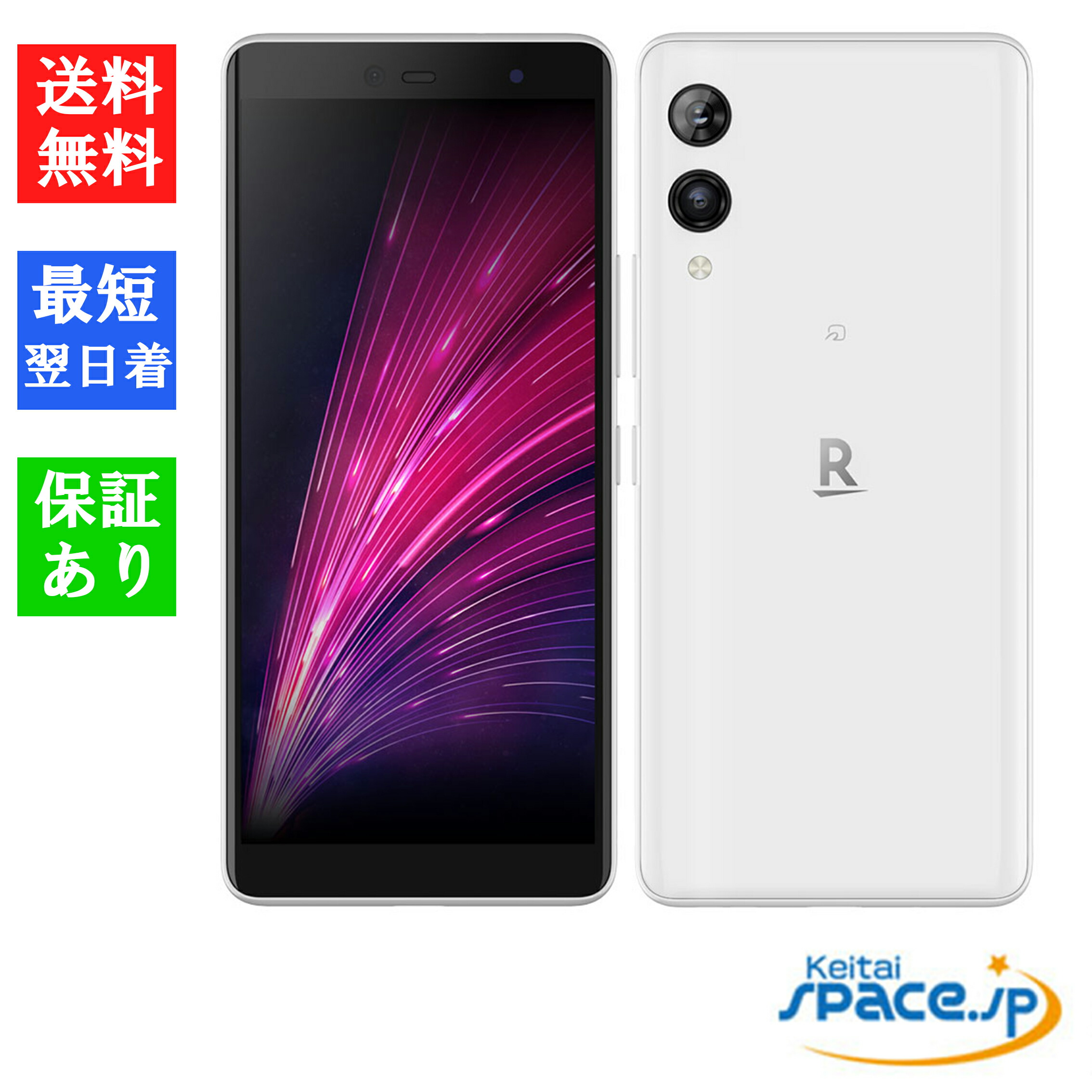 楽天市場】【最大2000円クーポンGET】「新品・未開封品」SIMフリー OPPO A73 ダイナミック オレンジ  [CPH2099][4GB/64GB][simfree][oppo][jan:4580038876649][楽天モバイル] : Quality  Space