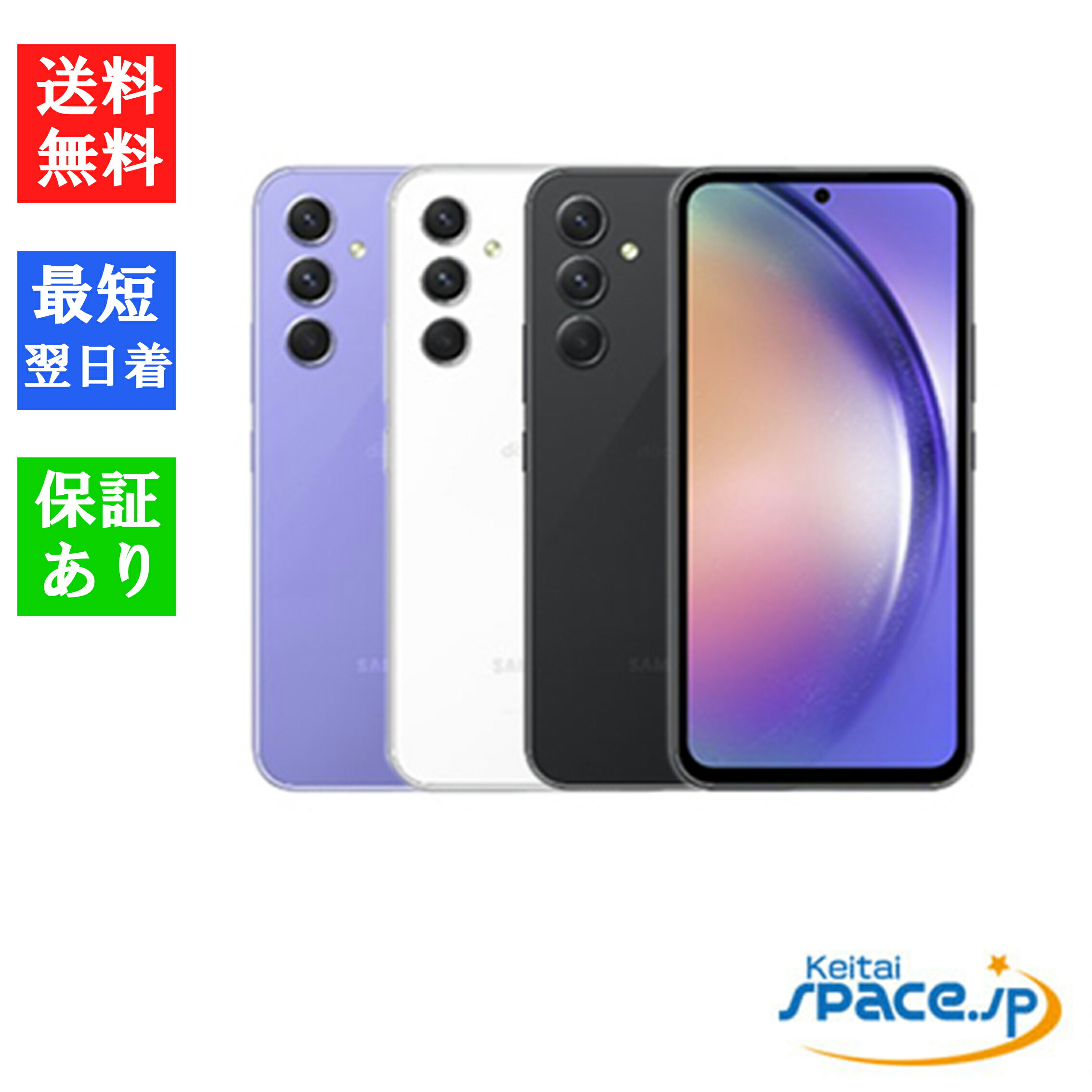 楽天市場】【最大2000円クーポンGET】[新品 未使用品 白ロム 楽天市場】【最大2000円クーポンGET】[新品 未使用品 白ロム