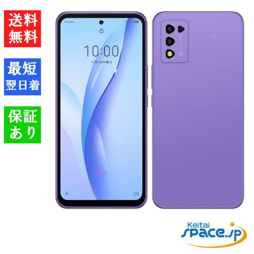 楽天市場】【最大2000円クーポンGET】「新品 未使用 ] Simフリー ZTE