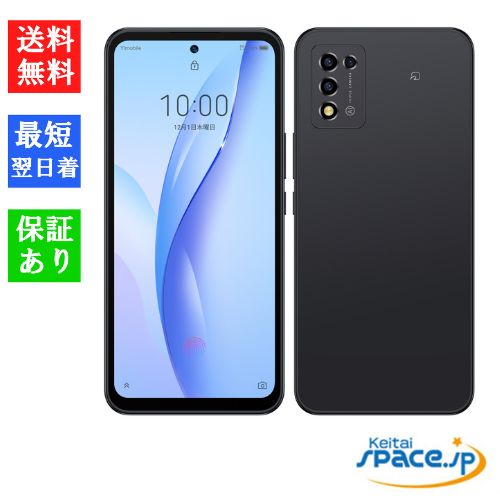 楽天市場】「新品未使用品」ZTE Libero 5G III A202ZT ブラック