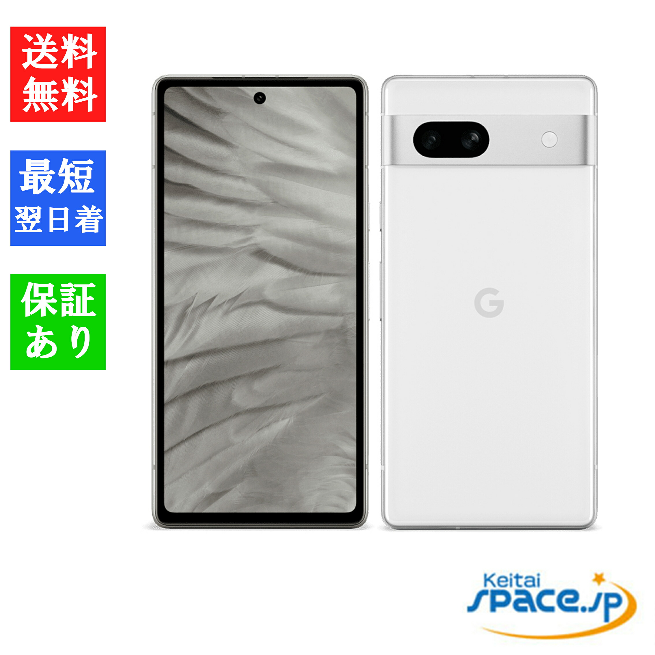 楽天市場】【最大2000円クーポンGET】「新品 訳あり」SIMフリー Google Pixel 6a (5G) 128GB Charcoal  ※赤ロム保証 [正規simロック解除済][モデル:GB17L] : Quality Space