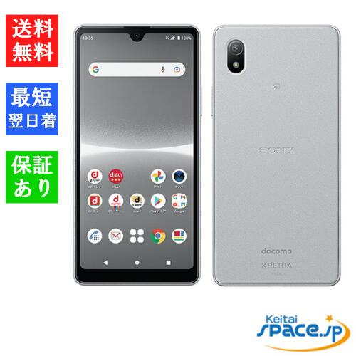 楽天市場】「新品 未使用品 」SIMフリー Google Pixel 8a 128GB
