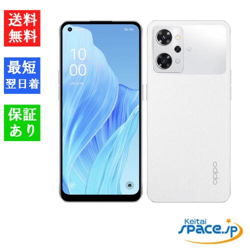 楽天市場】【最大2000円クーポンG】「新品・未開封品」SIMフリー OPPO Reno9 A ムーンホワイト[Model:CPH2523][8GB/ 128GB][オッポ][JAN:4580038879541] : Quality Space