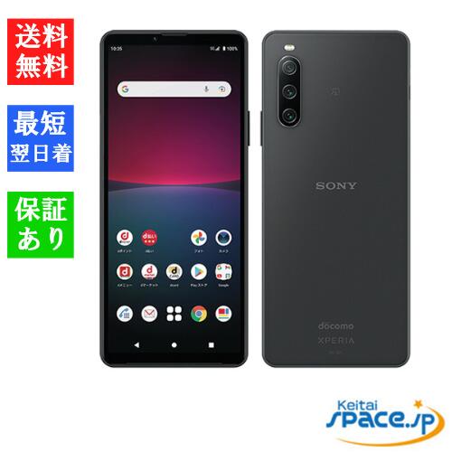 楽天市場】【最大2000円クーポンGET】「新品 未使用品 白ロム」SIMフリー Xperia 1 IV SOG06 ブラック ※赤ロム保証[auから SIMロック解除済][Sony] : Quality Space