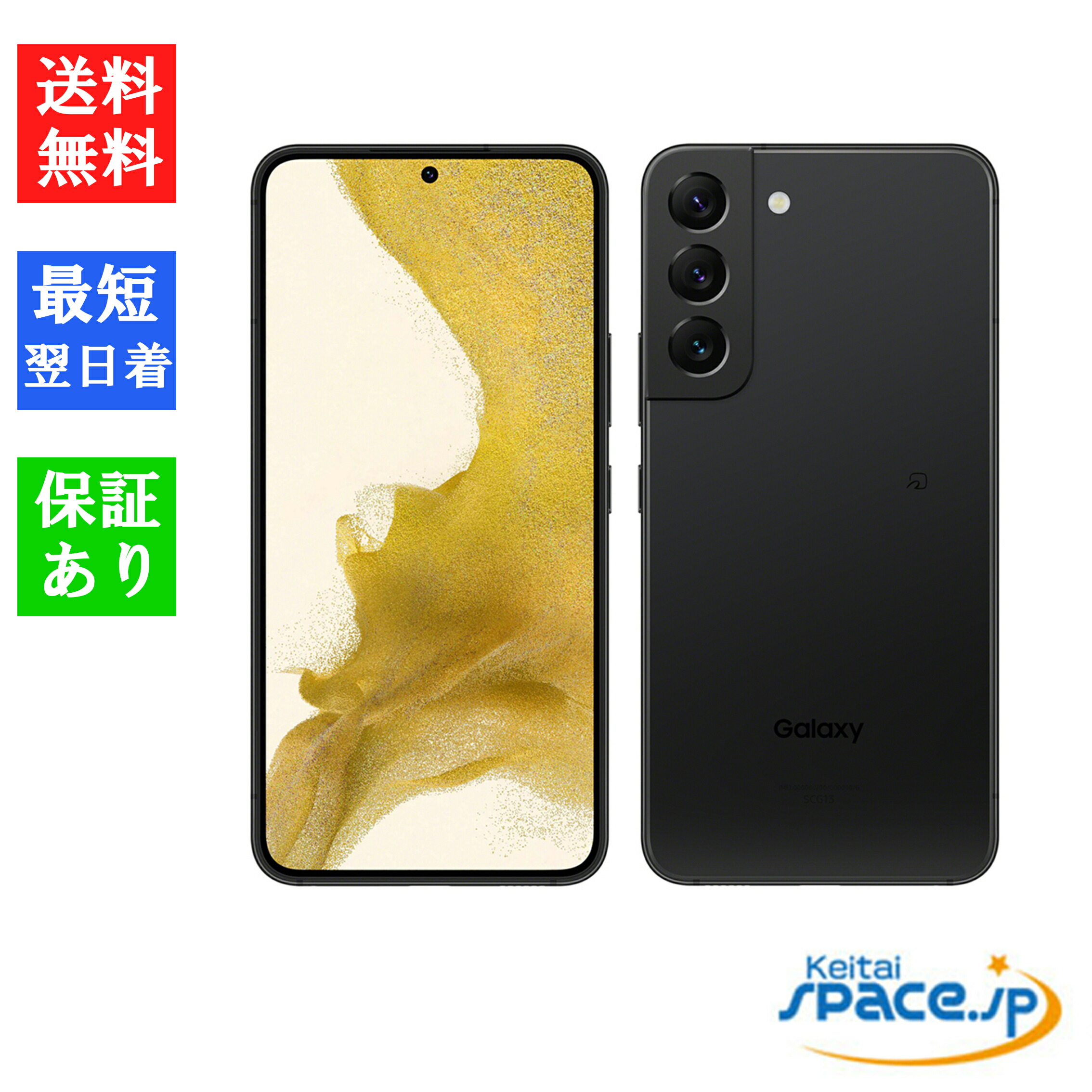 楽天市場】【最大2000円クーポンGET】[新品 未使用品 白ロム ] SIMフリー Galaxy S21 5G ファントムグレー SC-51B  ※赤ロム保証 [サムソン/Samsung][docomo SIMロック解除済] : Quality Space