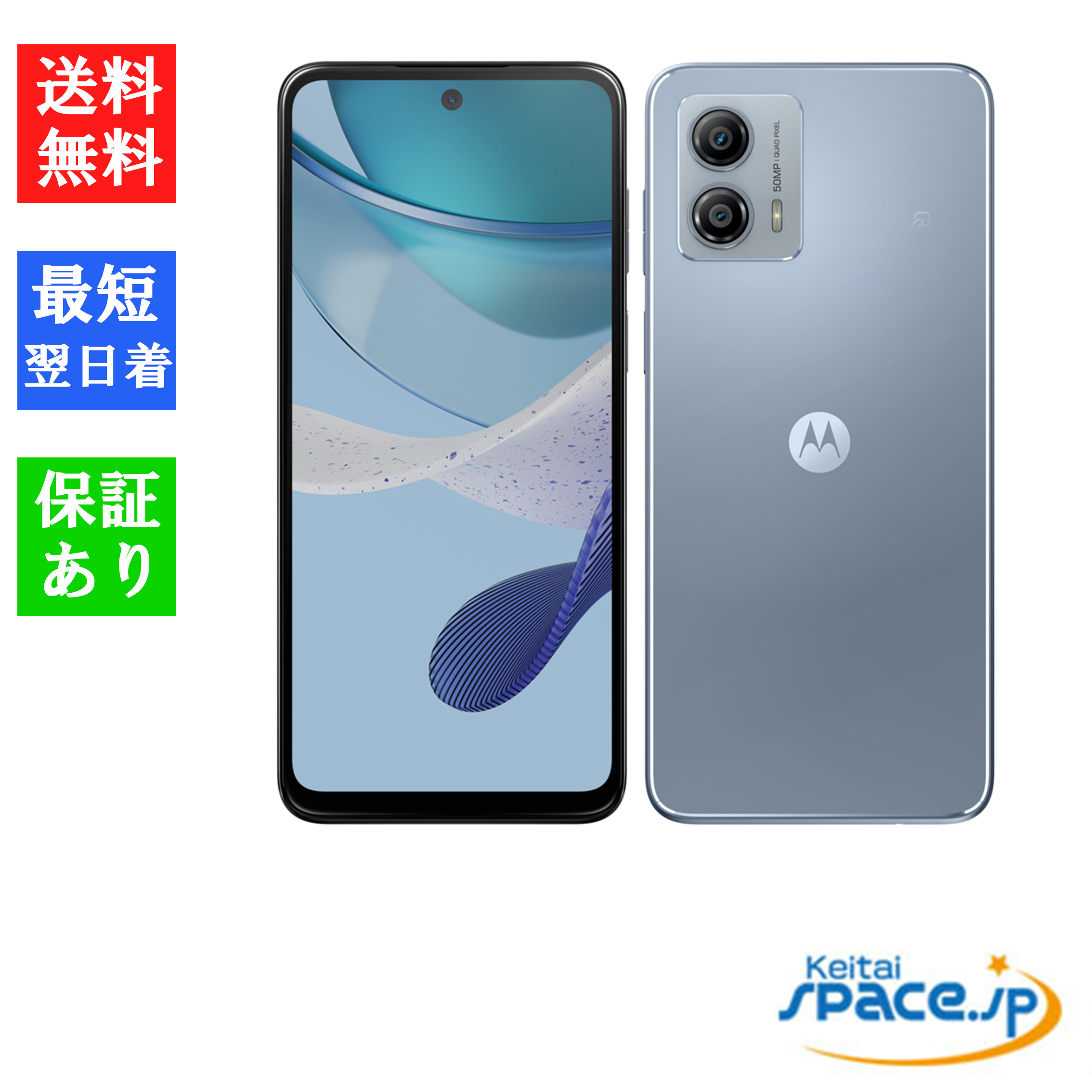 楽天市場】シムフリー スマホ 本体 「新品」SIMフリー Android