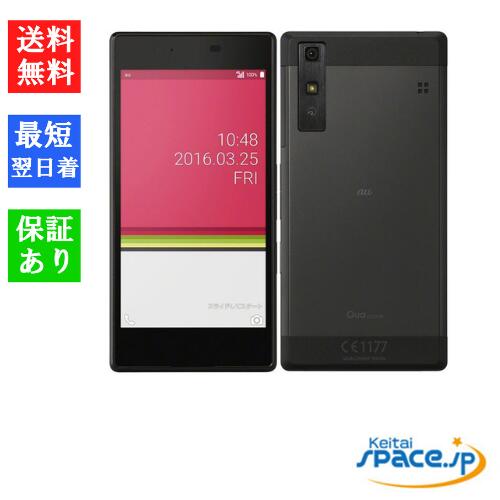 楽天市場】【最大2000円クーポンGET】「新品 未使用 ] Simフリー ZTE