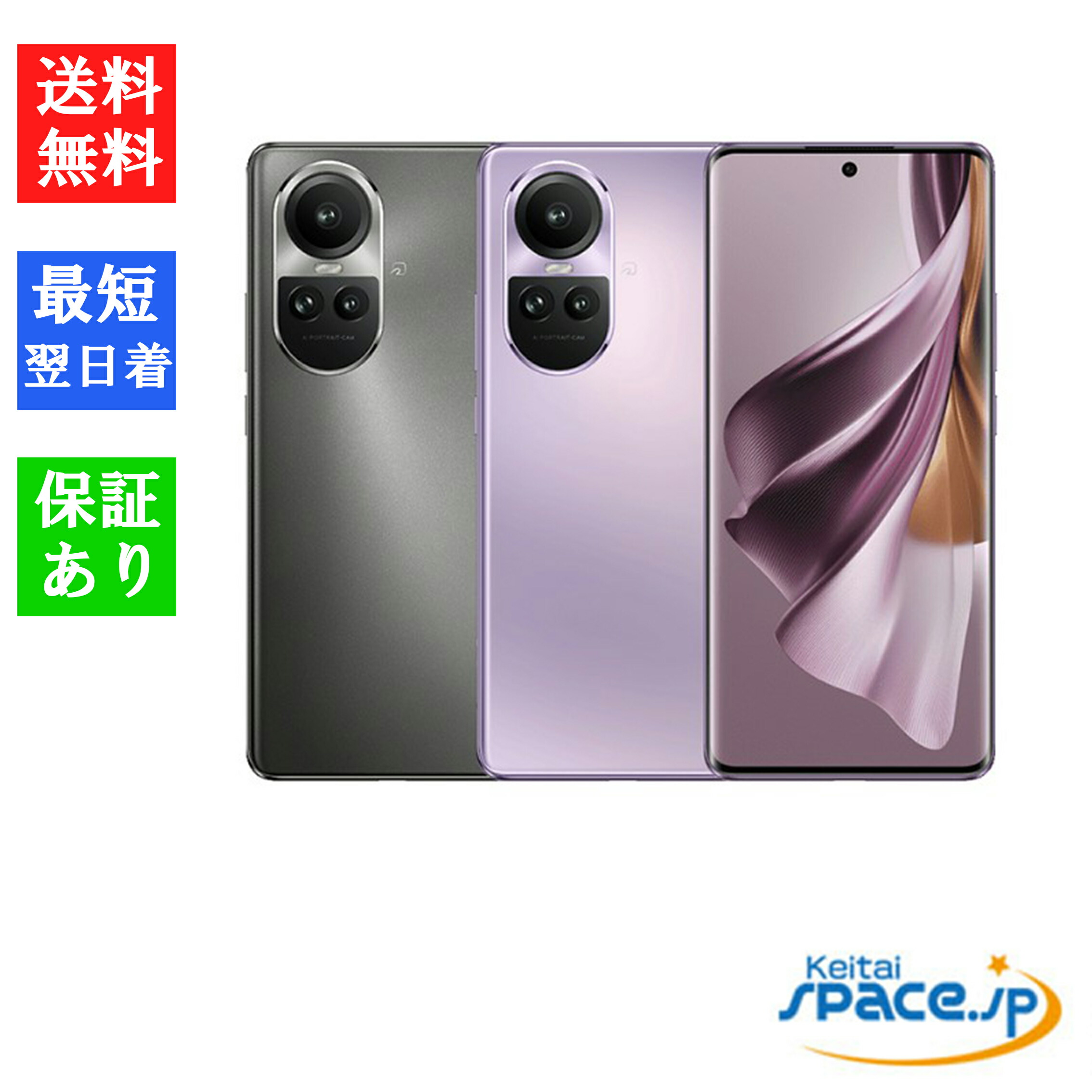 【新品未開封】OPPO Reno9 A 8GB 128GB ナイトブラック 楽天市場】[SIMフリー][新品未開封] OPPO Reno9 A [ナイト