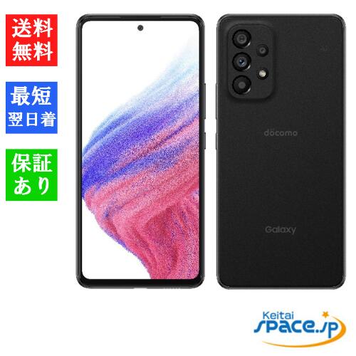 docomo Galaxy スマートフォン ブラック　A53 報道発表資料 : 「ドコモスマートフォン Galaxy A53 5G SC-53C」を発売