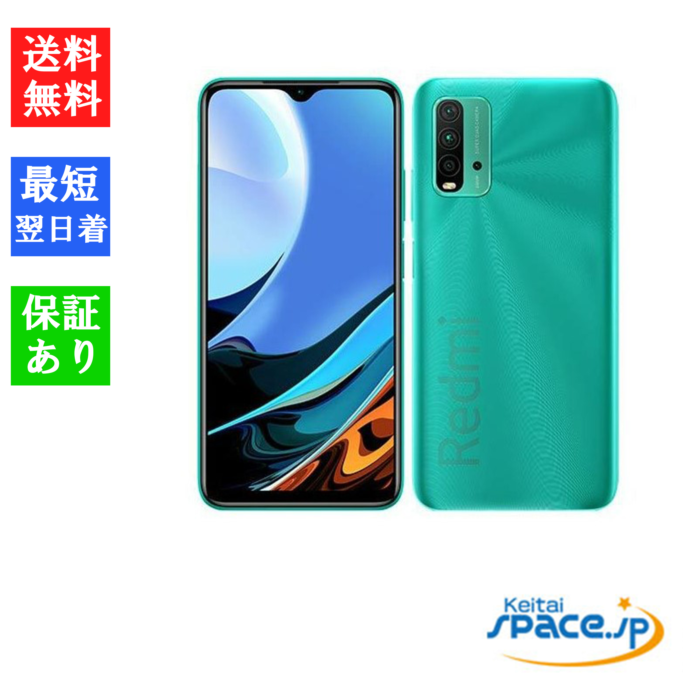 楽天市場】【最大2000円クーポンGET】「新品 未使用 白ロム」SIMフリー XIAOMI Redmi Note 10 JE XIG02  グラファイトグレー ※赤ロム保証[au simロック解除済][simfree][4GB/64GB] : Quality Space