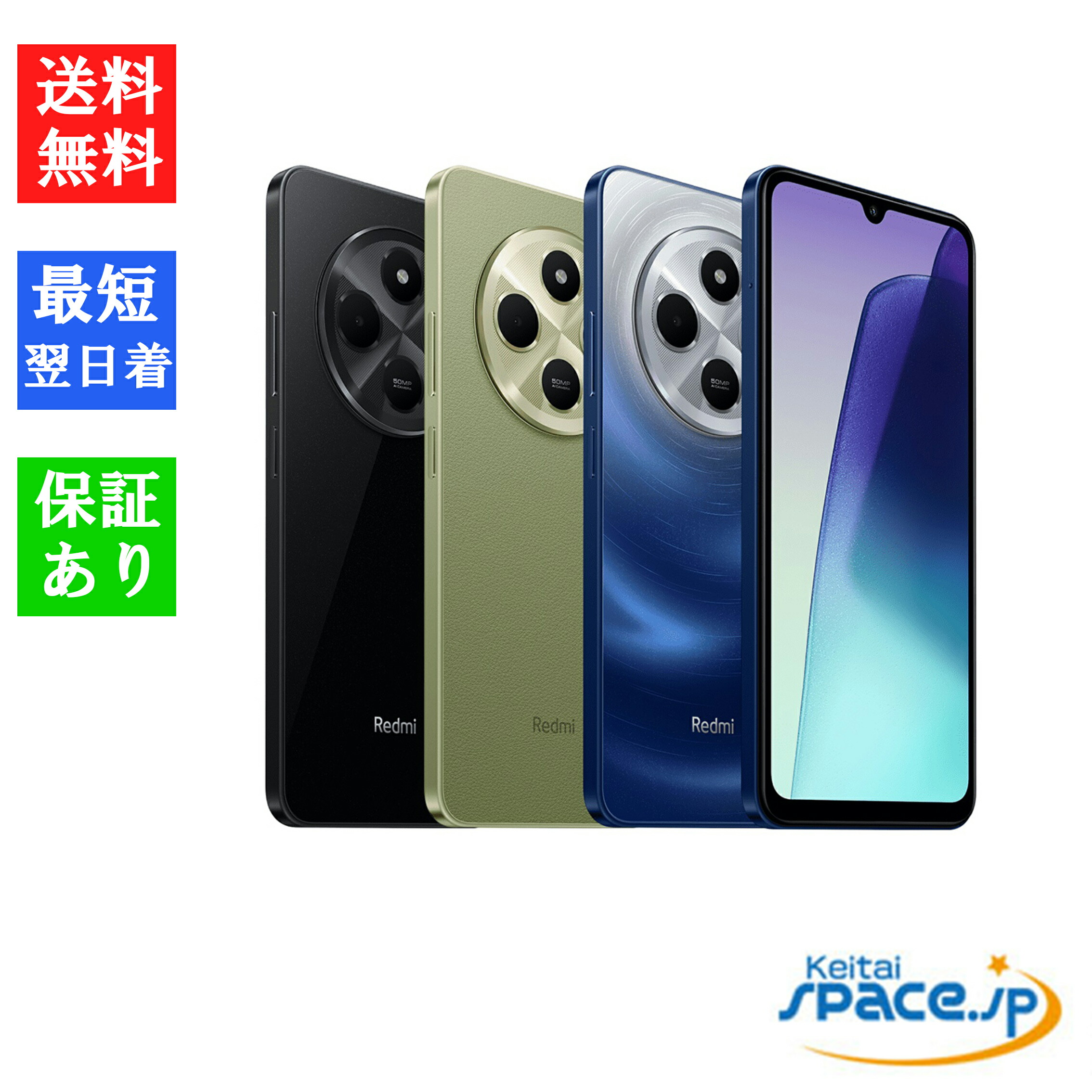 N*n様 Xiaomi Redmi 14C 16GB/256GB SIMフリー3 Redmi 14C｜価格比較・SIMフリー・最新情報 - 価格.com
