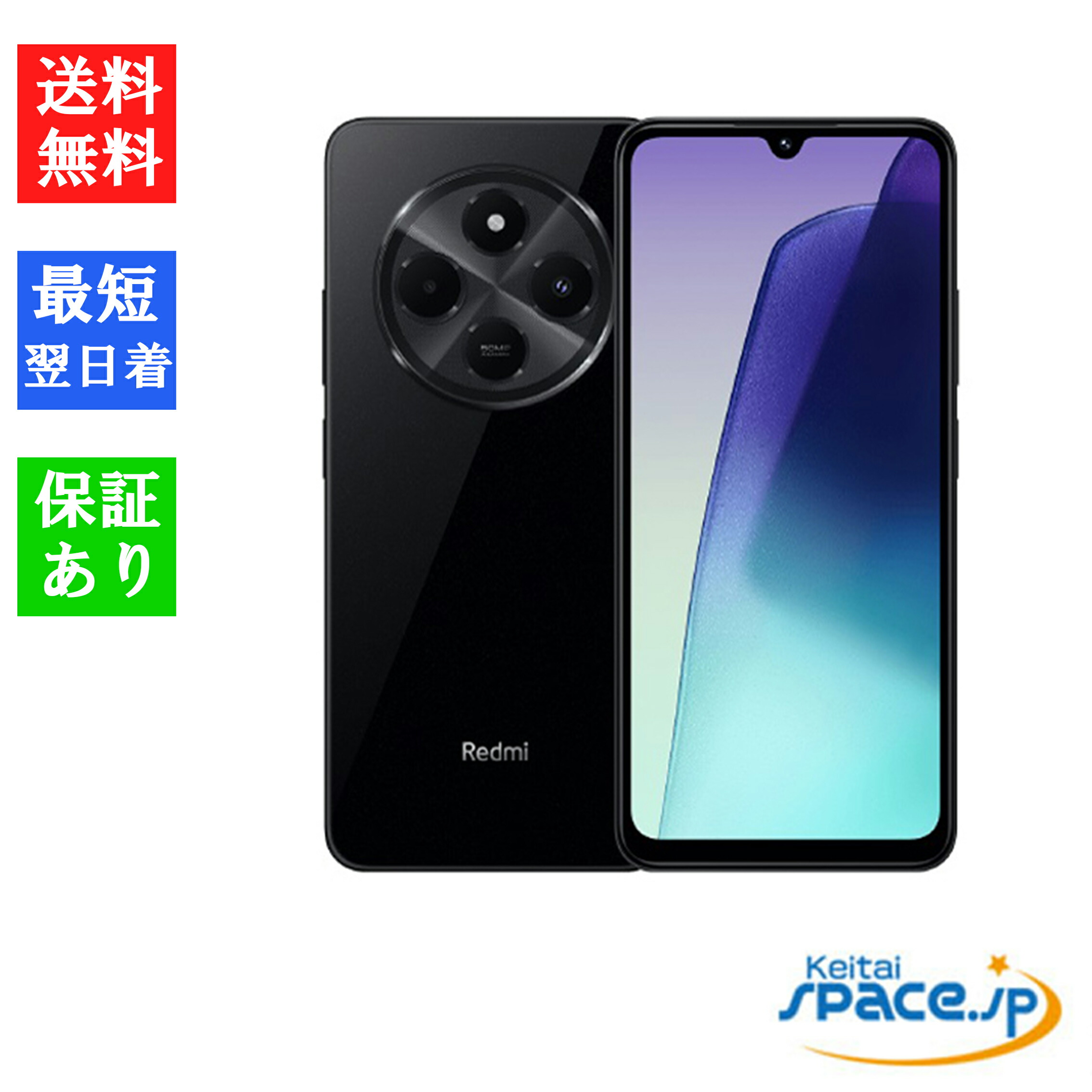 楽天市場】【4日20時からポイントUP! お買い物マラソン】新品未