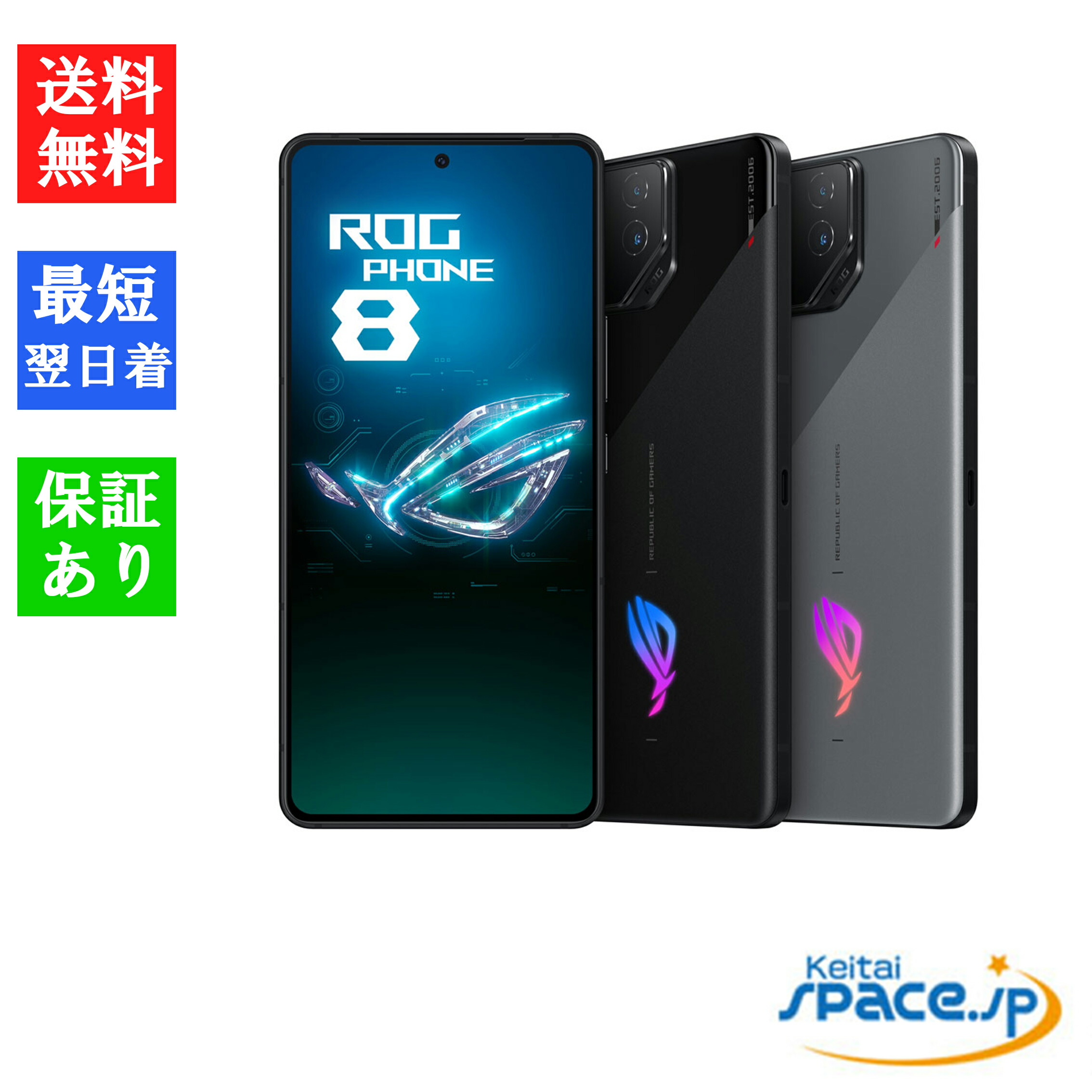リ*都様 ROG Phone 8 グローバル版おまけ付き ROG PHONE 8 12G 256G グレー色 グローバルROM版 日本語対応＋
