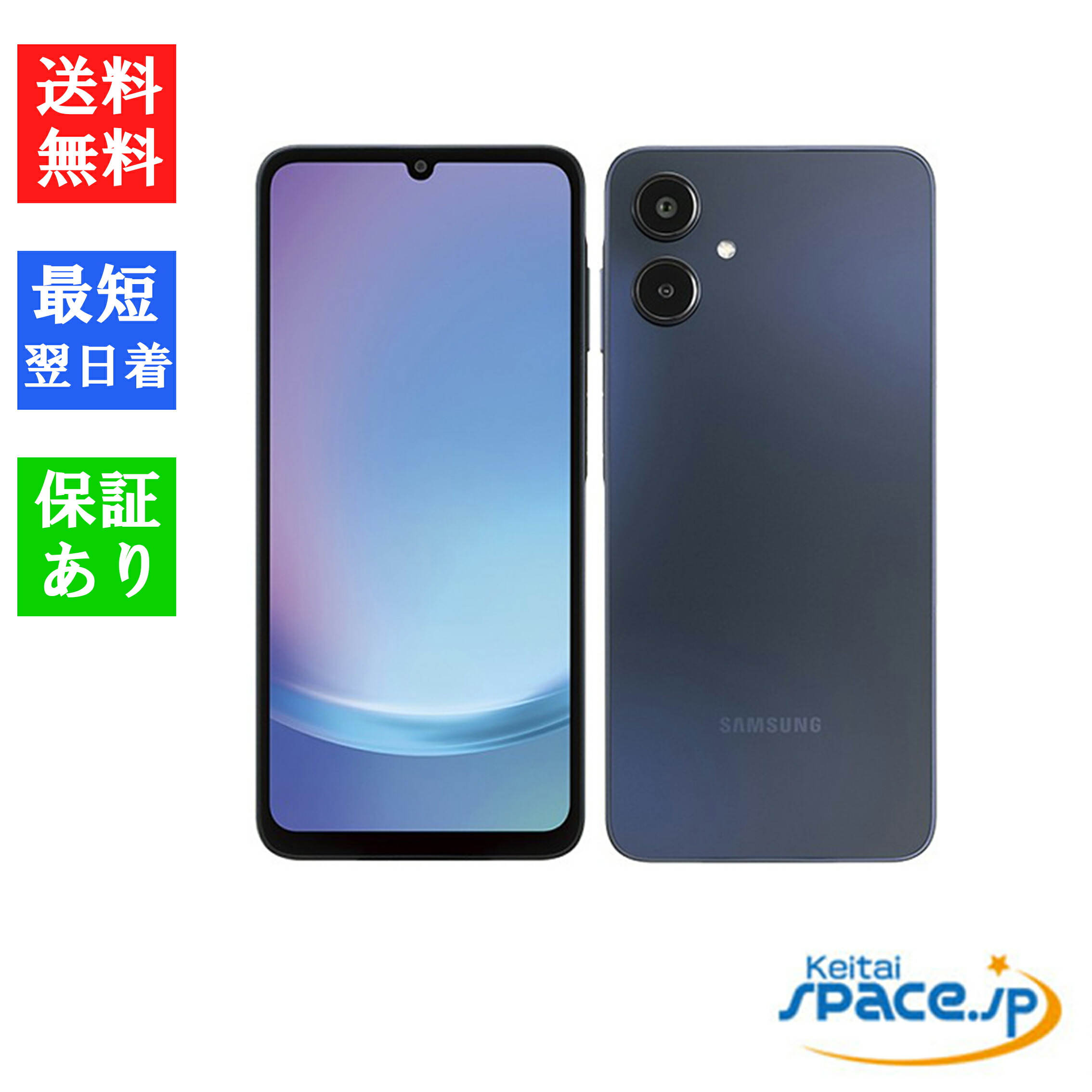 SAMSUNG - Galaxy A23 5G  楽天simフリー ブラック おまけ付 楽天市場】[新品未使用品｜SIMフリー] Galaxy A23 5G｜docomo版