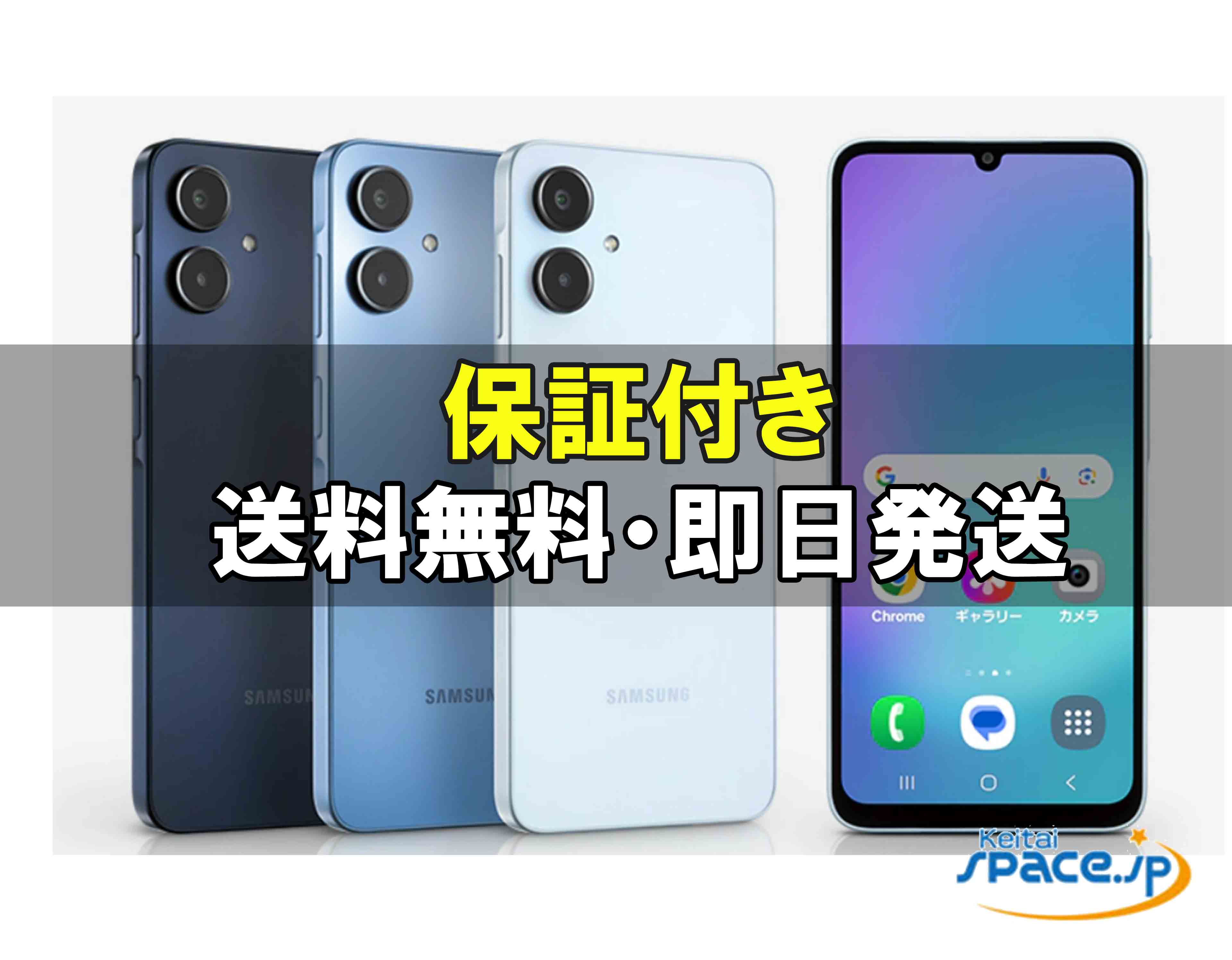 楽天市場】「新品 未使用品」SIMフリー moto g64y 5G [A401MO][4GB