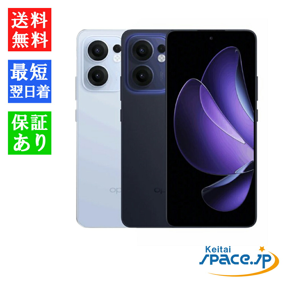 【新品未開封】OPPO Reno13 A 楽天市場】新品未開封 OPPO Reno13 A CPH2699【日本国内量販版