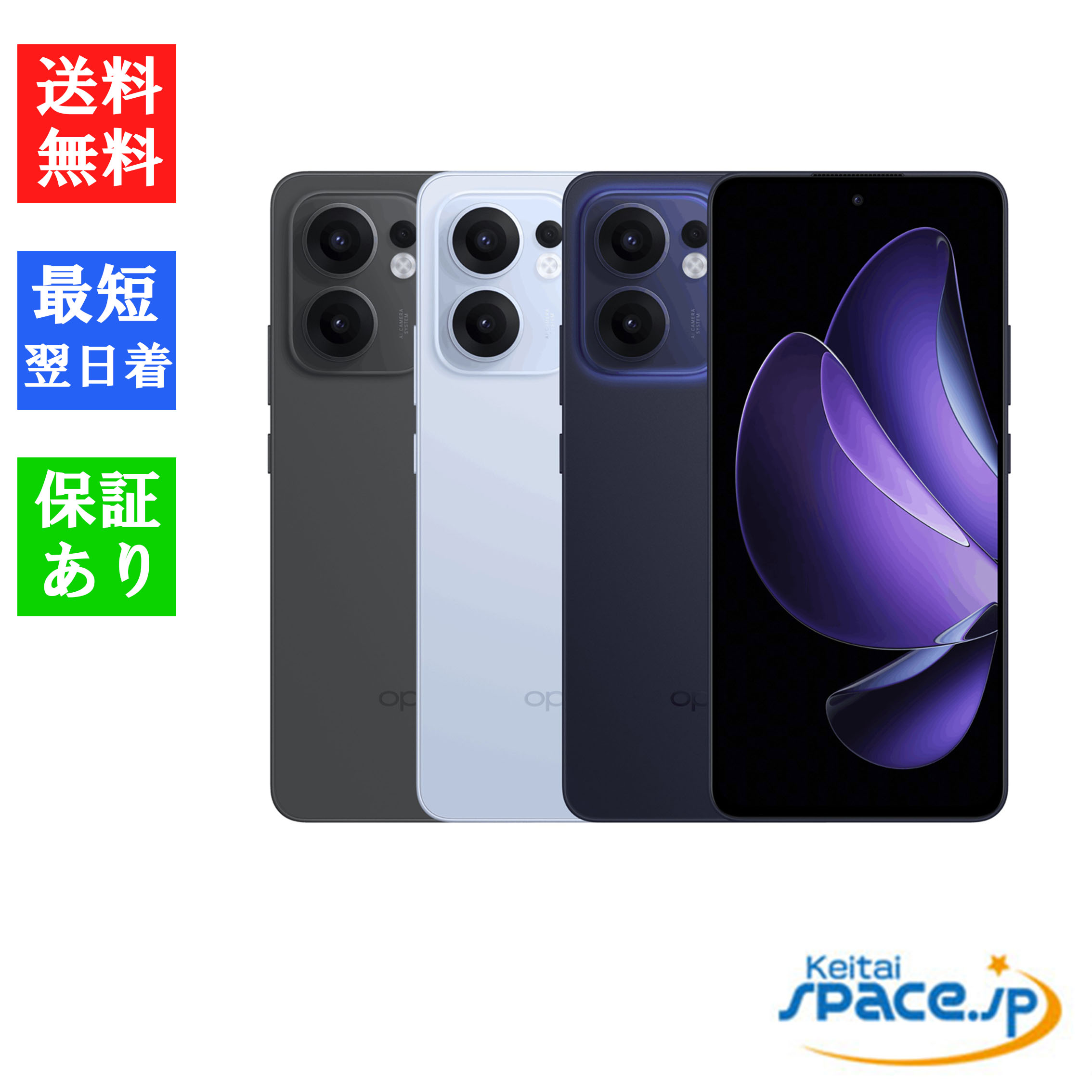 楽天市場】「新品・未使用品」SIMフリー OPPO Reno13 A