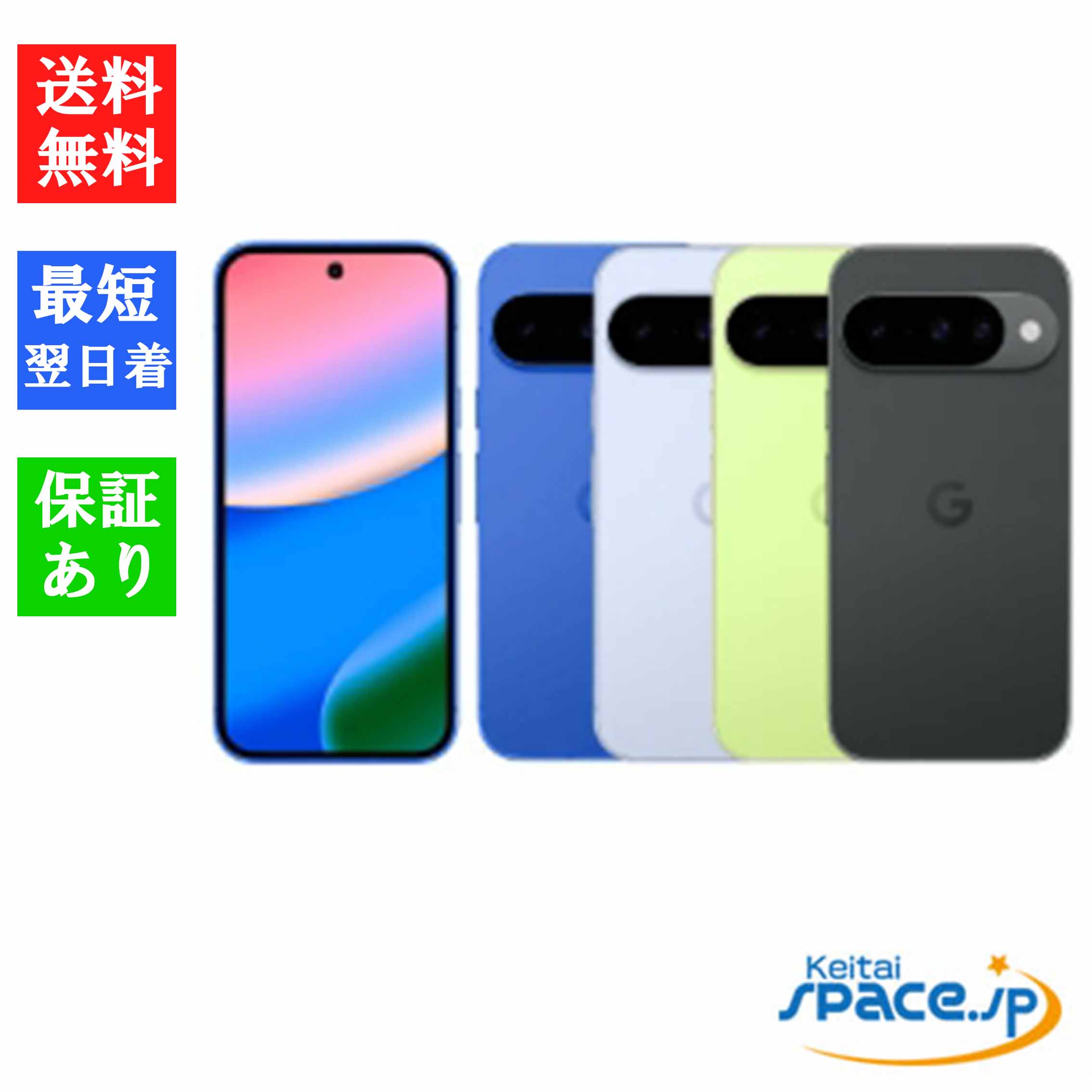 楽天市場】Google Pixel 10 256GB SIMフリー [Indigo] : Clover
