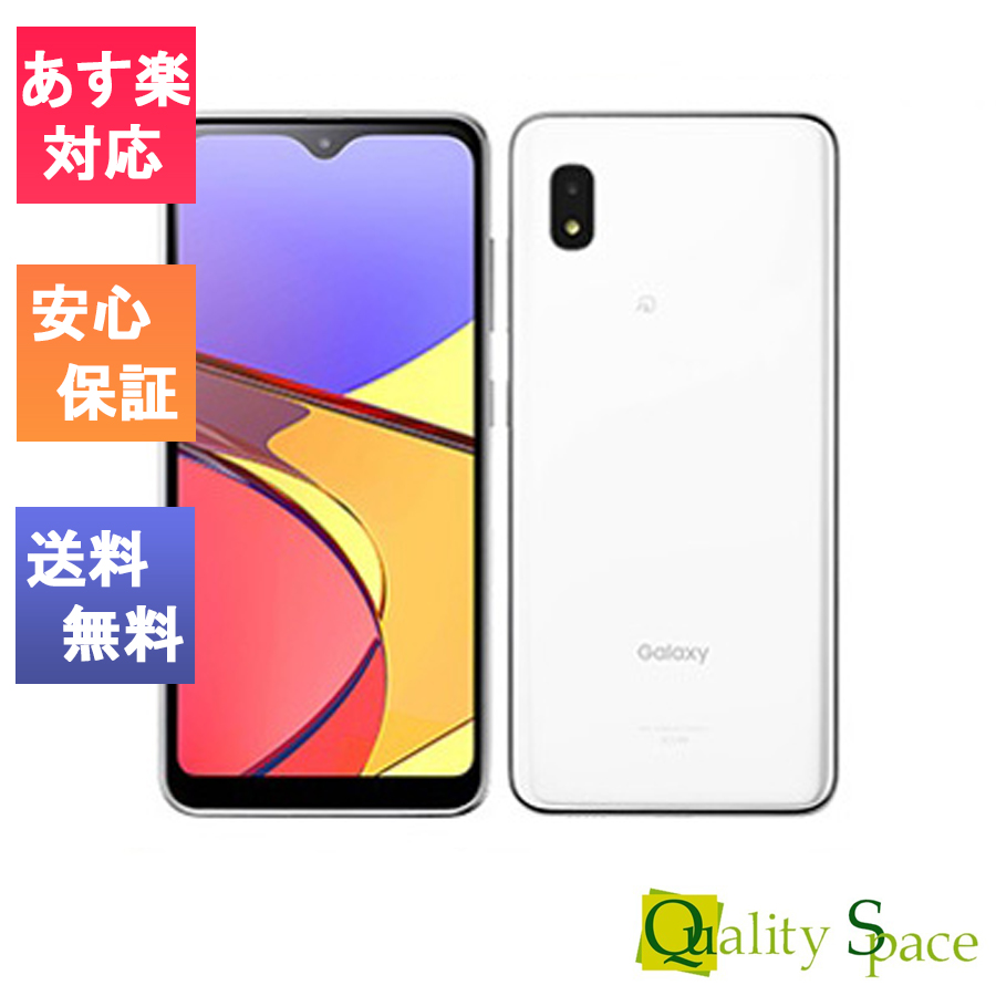 Galaxy 5G Mobile Wi-Fi SCR01SWU ホワイト+aethiopien-botschaft.de