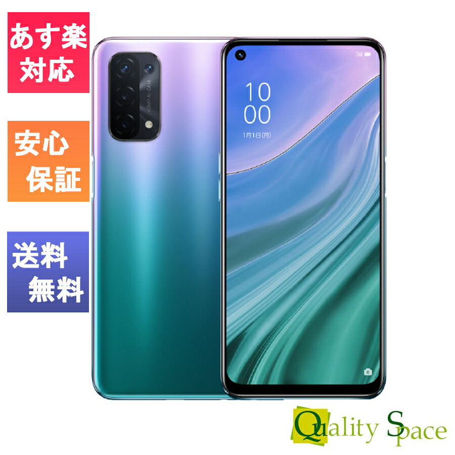 楽天市場】【最大2000円クーポンGET】「新品 未使用 白ロム」SIMフリー XIAOMI Redmi Note 10 JE XIG02  クロームシルバー ※赤ロム保証[au simロック解除済][simfree][4GB/64GB] : Quality Space