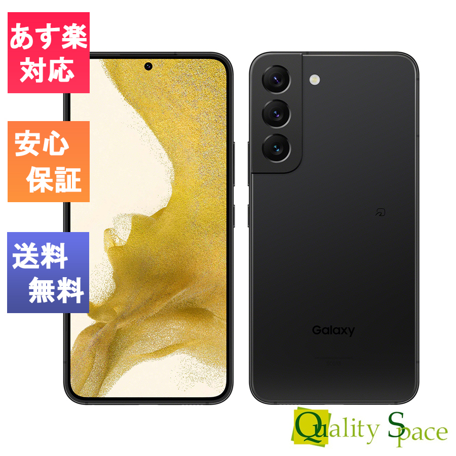 新品・未使用品」SIMフリー OPPO Reno9 A ナイトブラックト