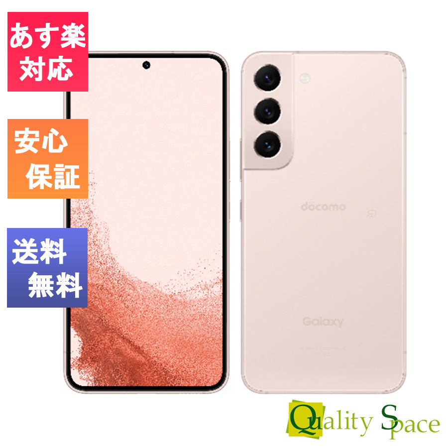 楽天市場】【最大2000円クーポンG】「新品・未開封品」SIMフリー OPPO