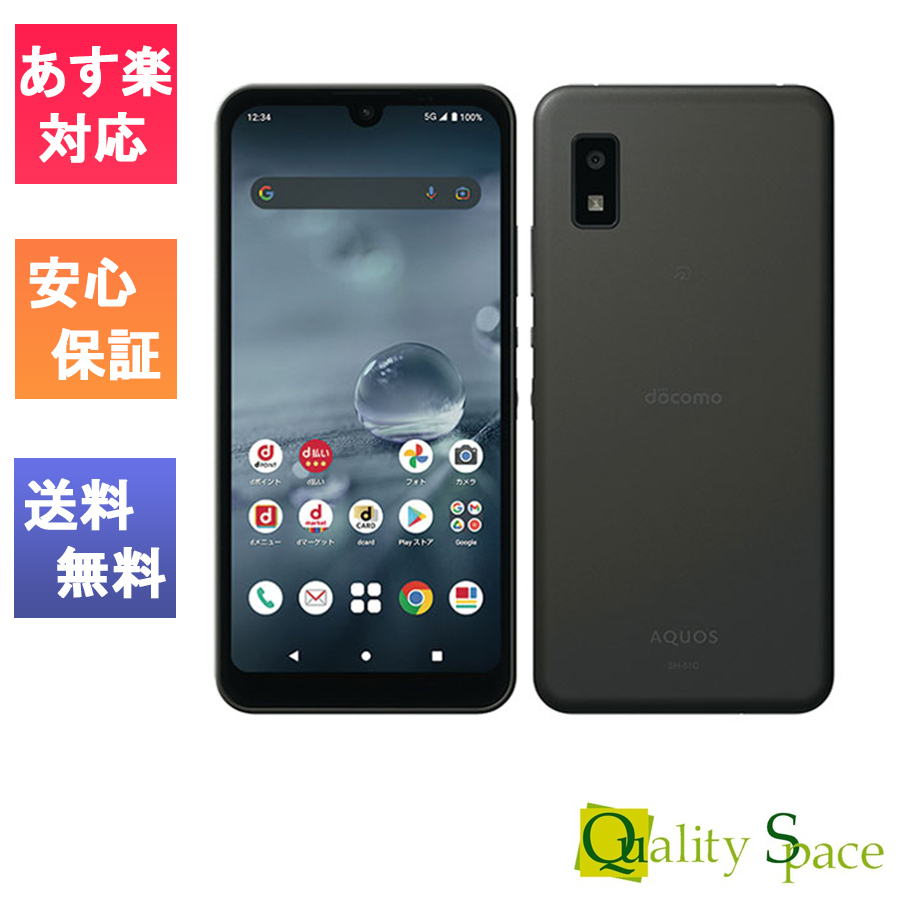 春の新作 Xperia ace Ⅲ au版 simロック解除済み