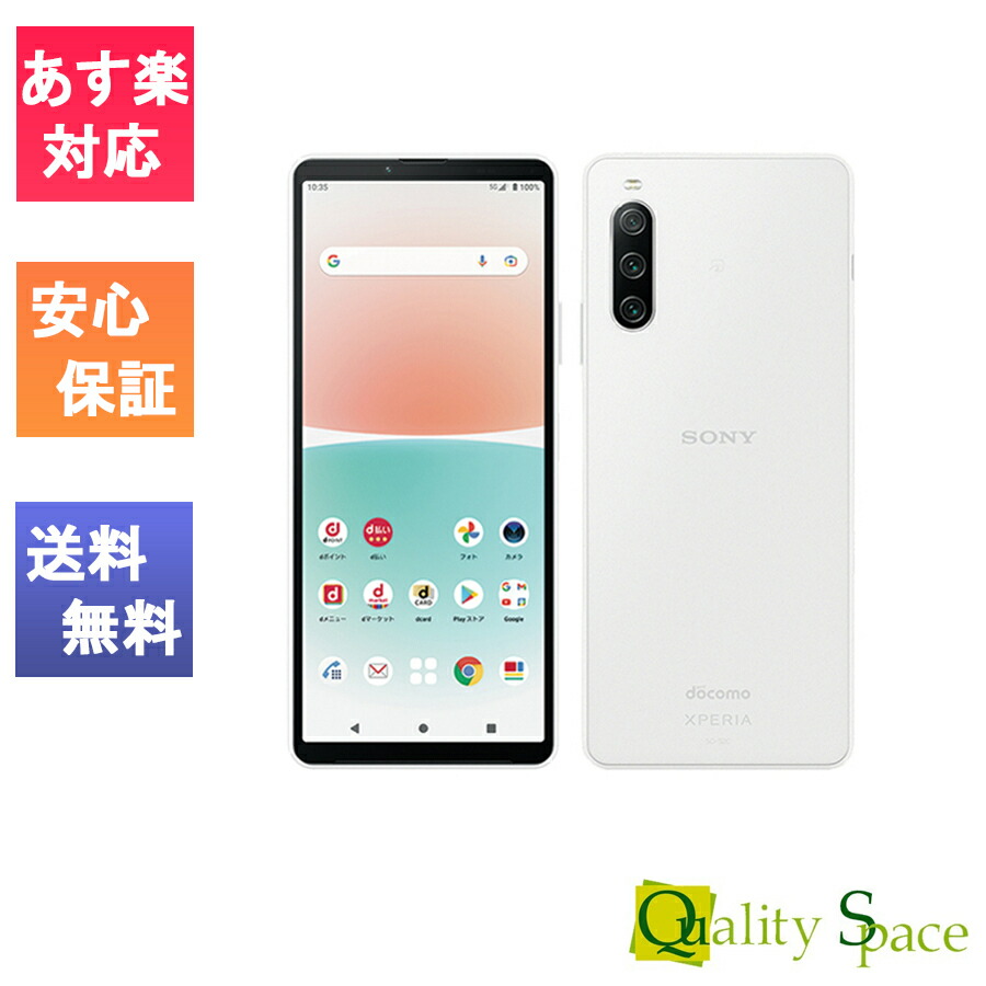 楽天市場】【最大2000円クーポン】「新品・未開封品」SIMフリー OPPO