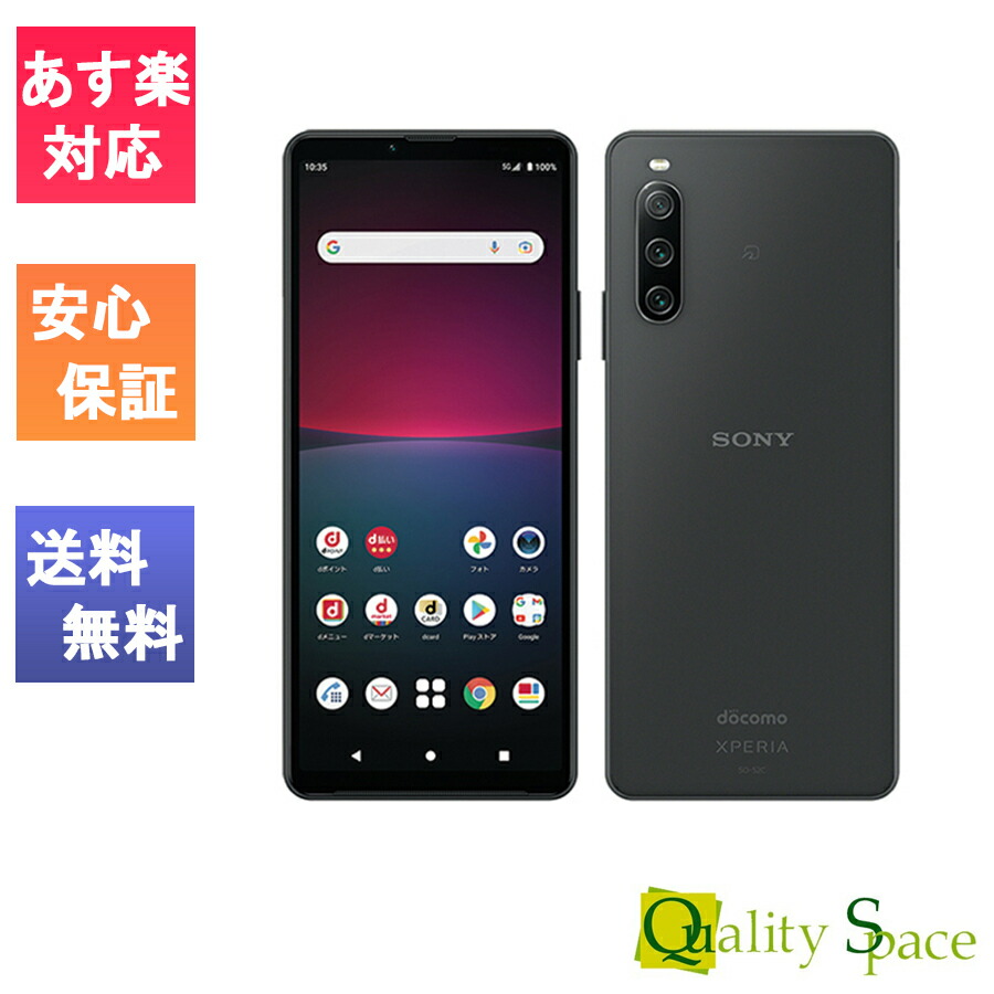 楽天市場】【最大2000円クーポン】「新品・未開封品」SIMフリー OPPO