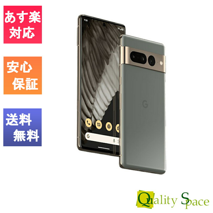 【楽天市場】【最大2000円クーポンGET】「新品 未使用品 」SIM 