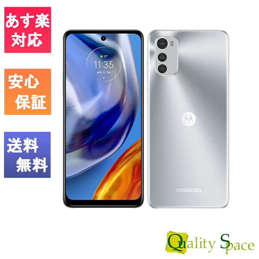 【楽天市場】【最大2000円クーポンGET】「新品 未開封品」SIMフリー Motorola（モトローラ）e32s XT22293 ミスティ