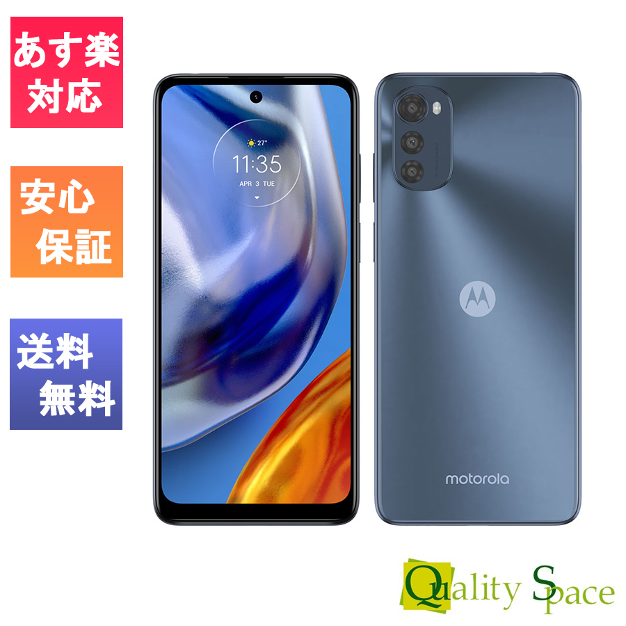 熱販売 新品 未開封品 SIMフリー Motorola モトローラ moto g32 サテン