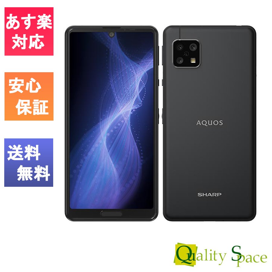 新品未開封 AQUOS sense5G（SH-M17）ブラック-