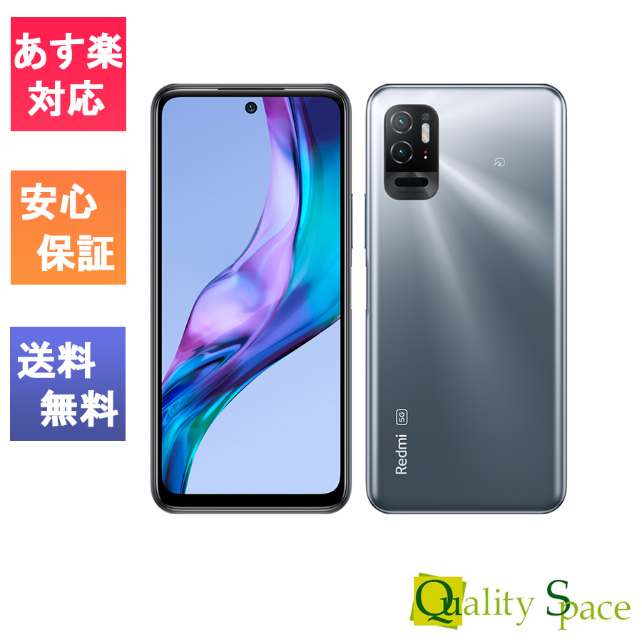 新品 未使用 白ロム」SIMフリー XIAOMI Redmi Note 10 JE XIG02