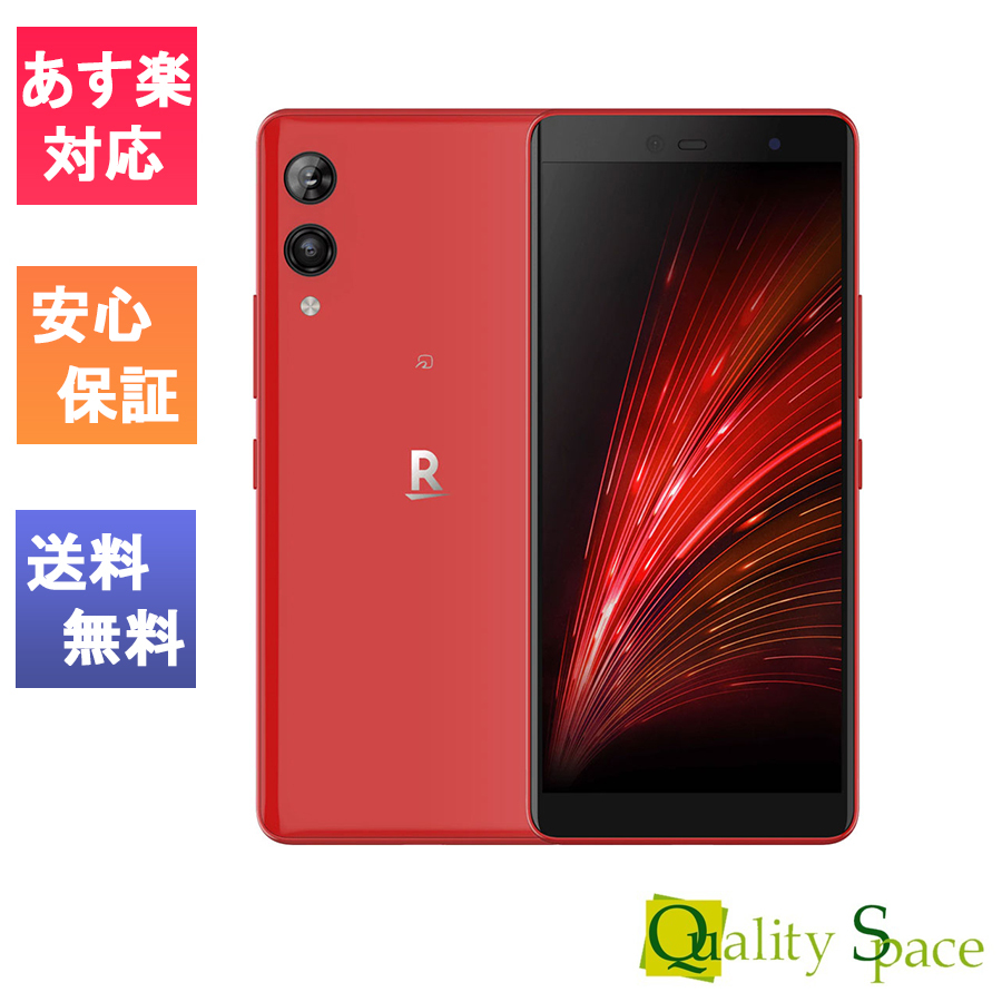 楽天市場】【最大2000円クーポンGET】「新品 未使用品」SIMフリー OPPO