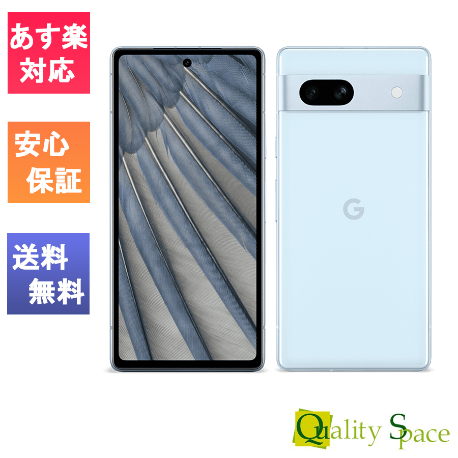 楽天市場】【最大2000円クーポンGET】「新品 訳あり 」SIMフリー