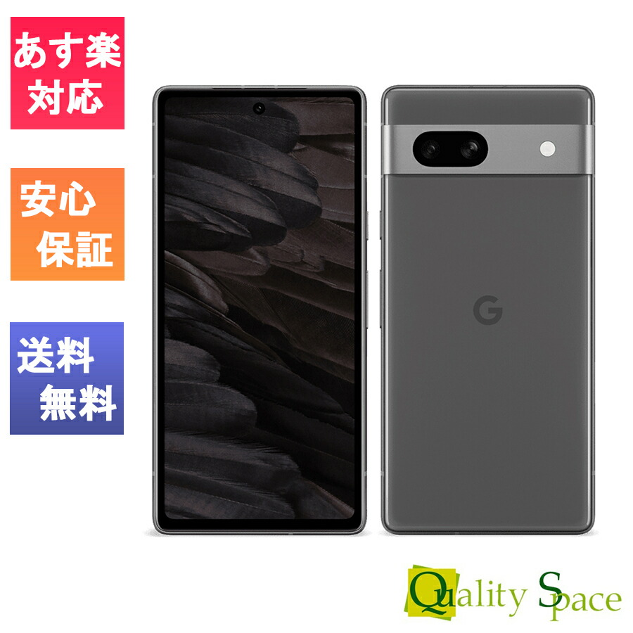 【楽天市場】【最大2000円クーポンGET】「新品 未使用品 」SIM 