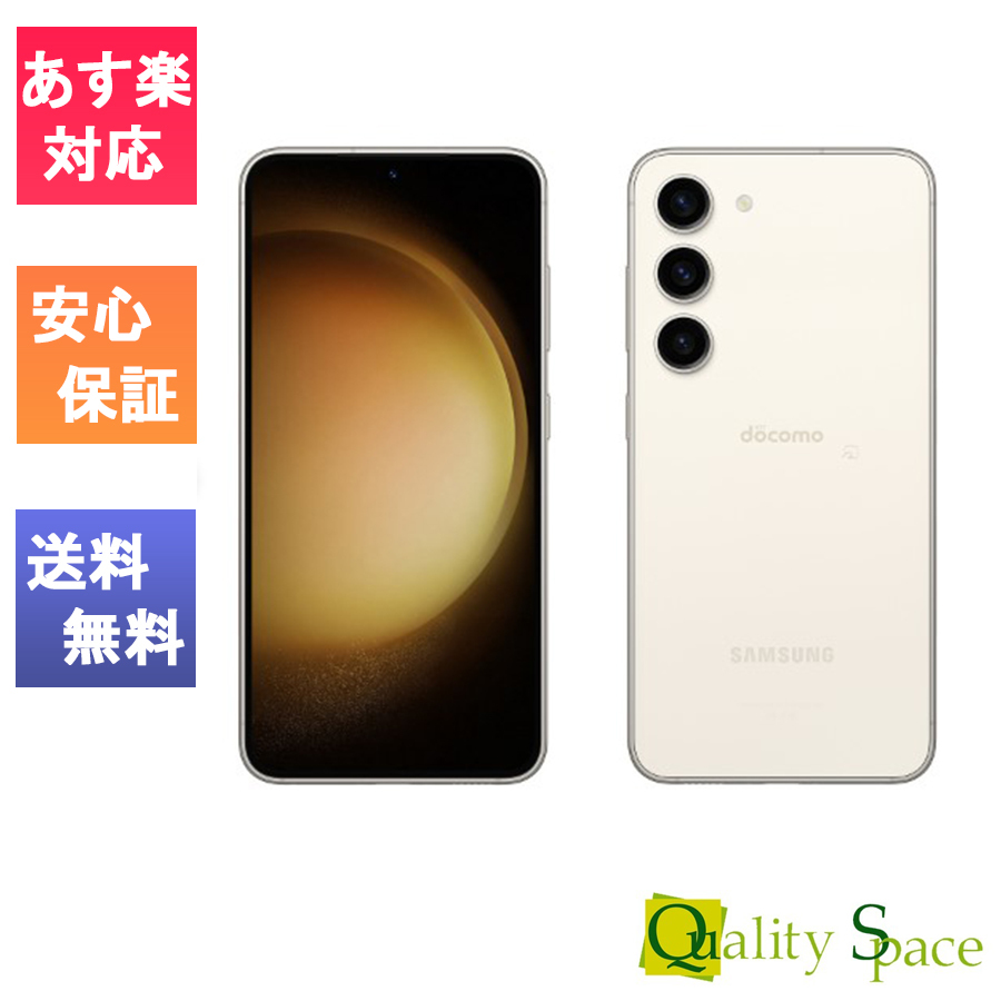 楽天市場】【最大2000円クーポンGET】[新品 未使用品 白ロム ] SIM