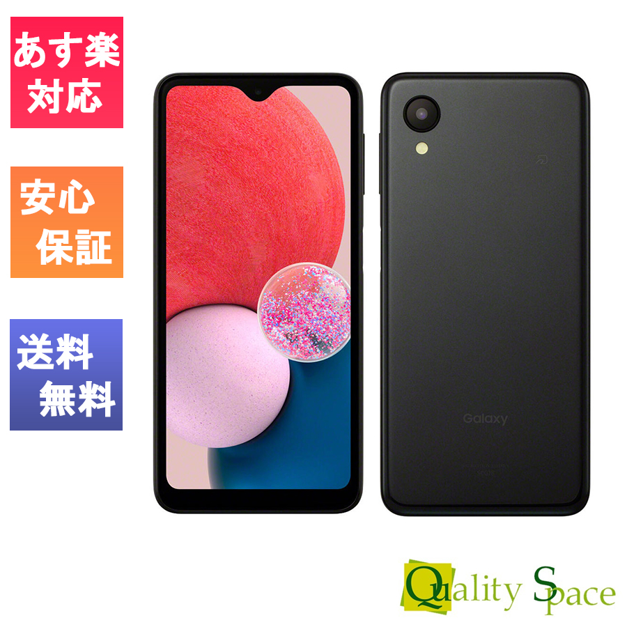 楽天市場】【最大2000円クーポンGET】[新品 未使用品 白ロム ] SIM