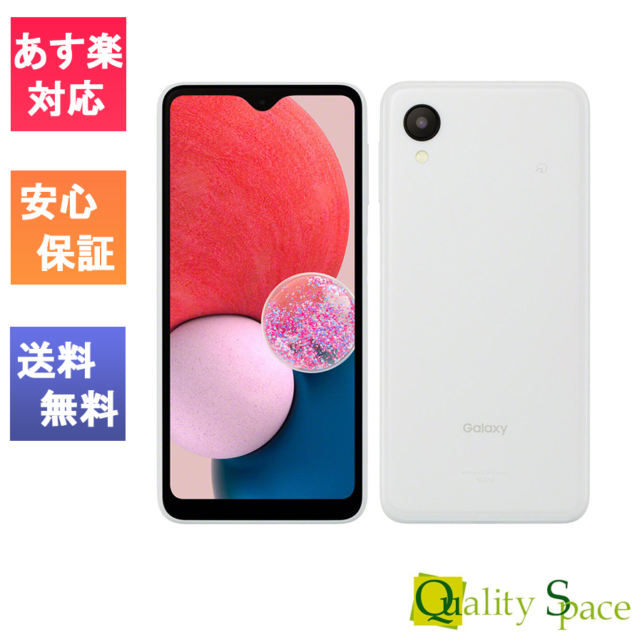 新品・未使用品」 OPPO A79 5G グローグリーン ミステリーブラック