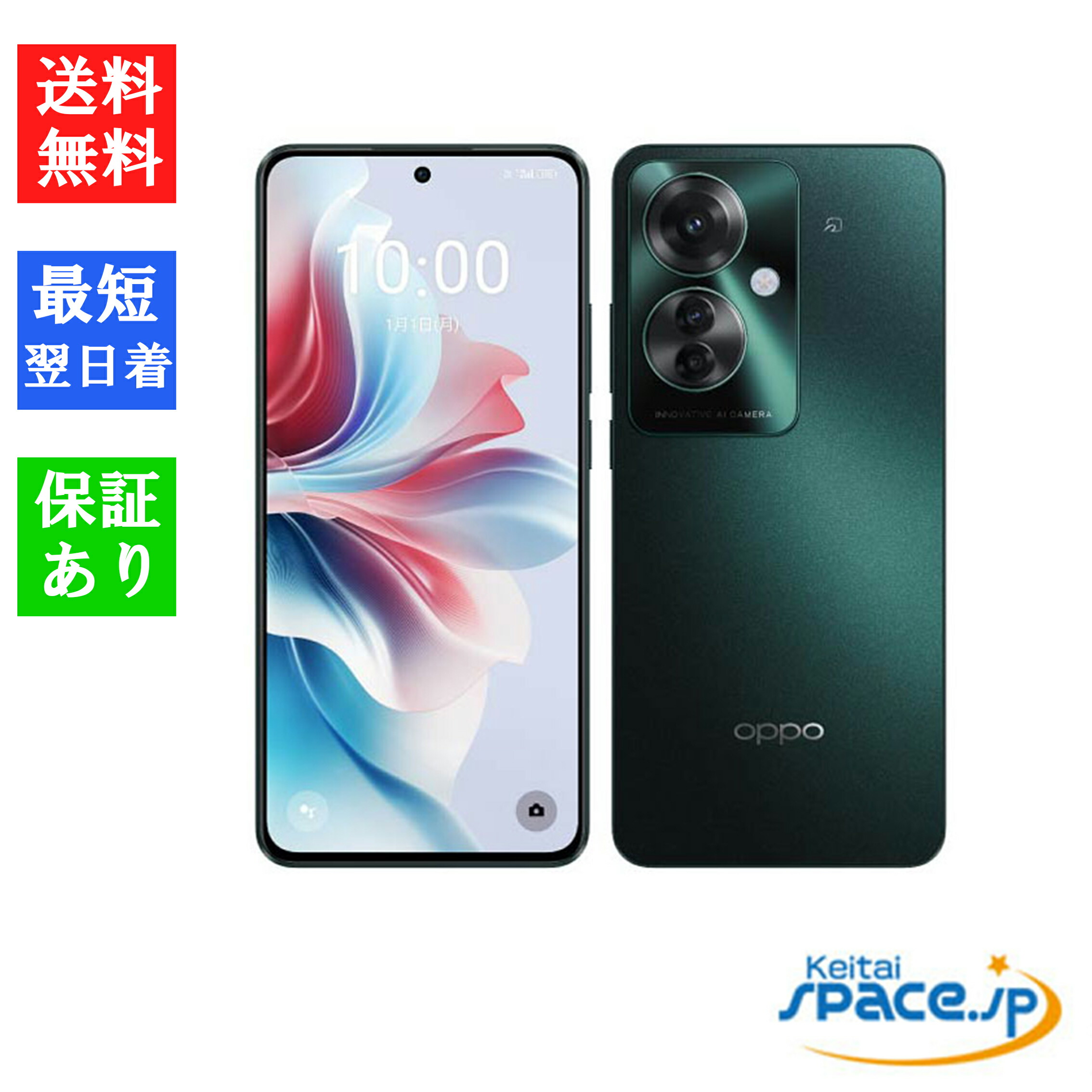 楽天市場】【最大2000円クーポンG】「新品・未開封品」SIMフリー
