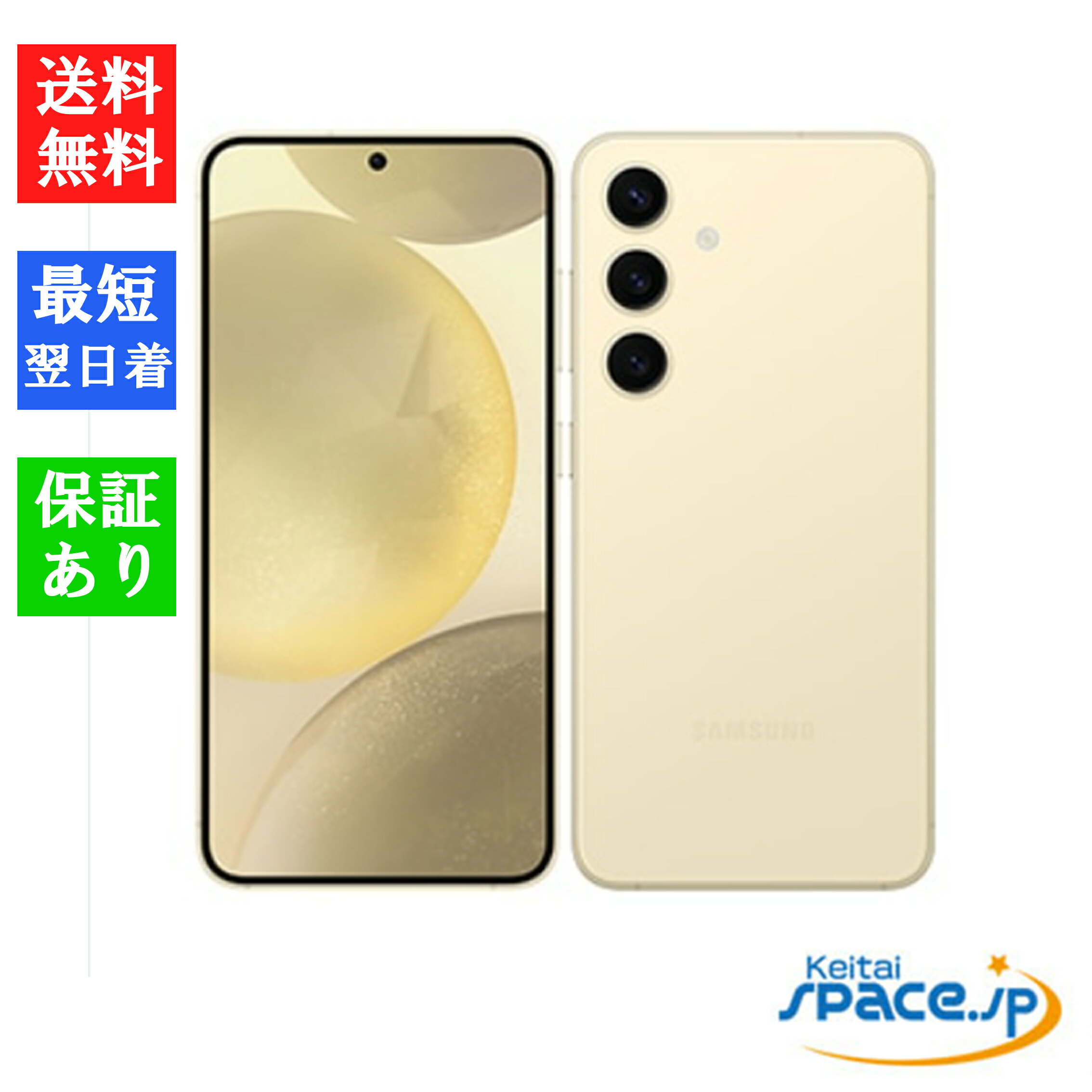 楽天市場】【最大2000円クーポンGET】「新品 未開封品 白ロム 楽天市場】【最大2000円クーポンGET】「新品 未開封品 白ロム