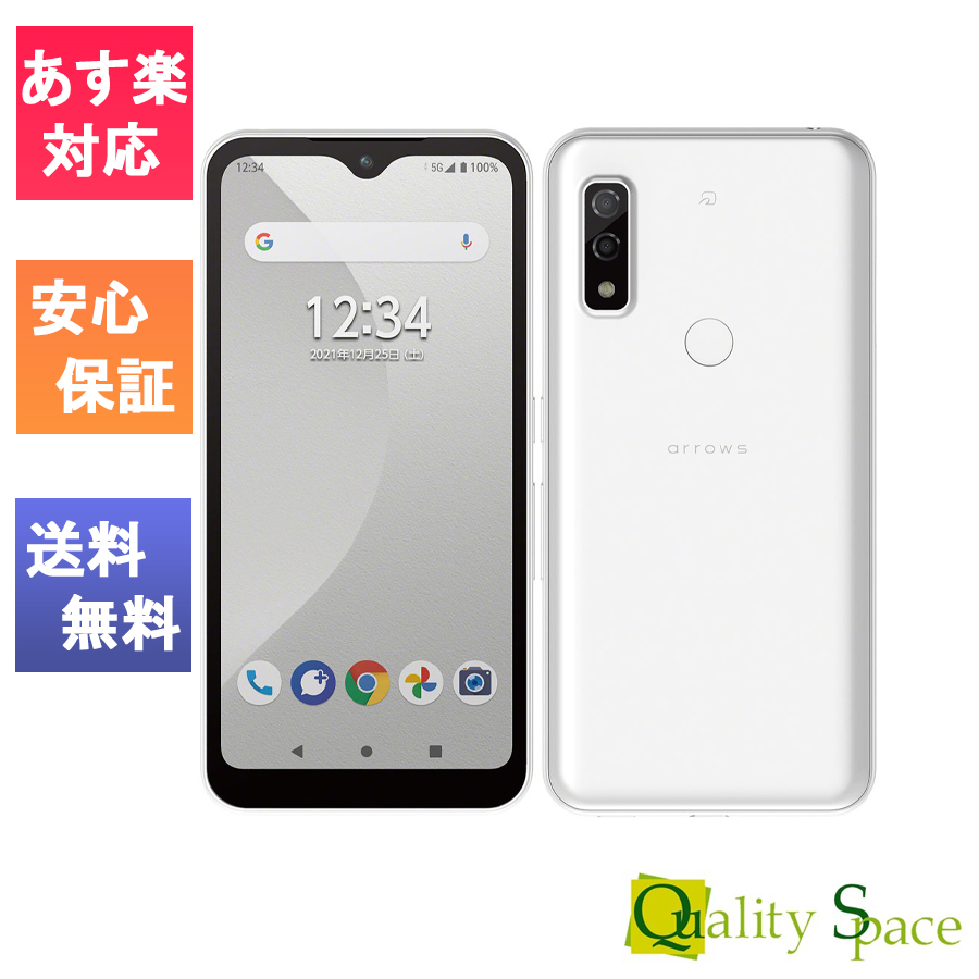 楽天市場】【最大2000円クーポンGET】「新品 未使用 白ロム」Simフリー