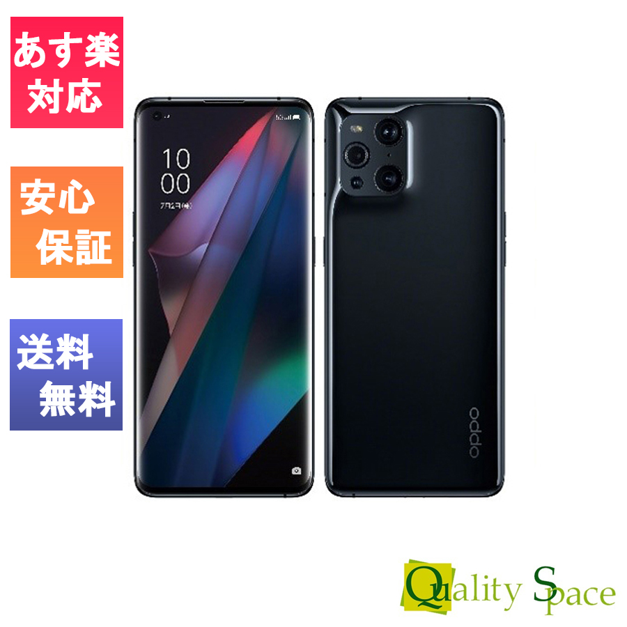 楽天市場】【最大2000円クーポンGET】「新品 未使用品」SIMフリー OPPO