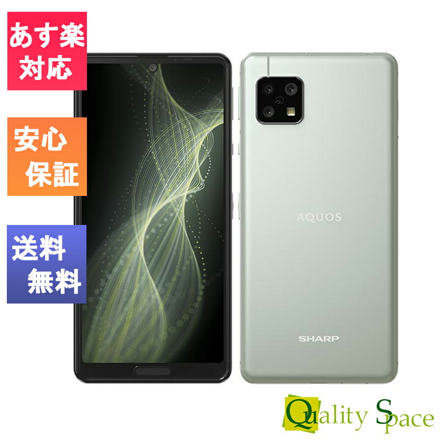 楽天市場】【最大2000円クーポンGET】「新品 未使用品」 sim