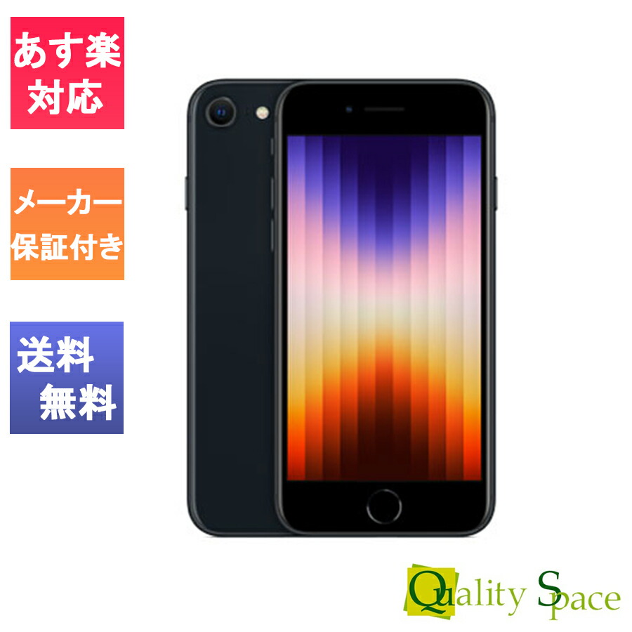 国産通販ゆう様専用！！！！！28日まで！iPhoneX space gray 256GB スマートフォン本体