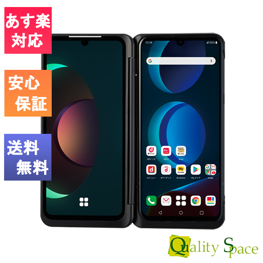 最大値00円形バウチャーget 新シロモノ 未履行品 ホワイトrom Simフリーダム Lg V60 Thinq Dual Screen 5g L 51a ザ黒奴 真赭ロム請け合い Docomo Sim鍵を掛ける取り消しをする済 Simfree Cjprimarycares Com